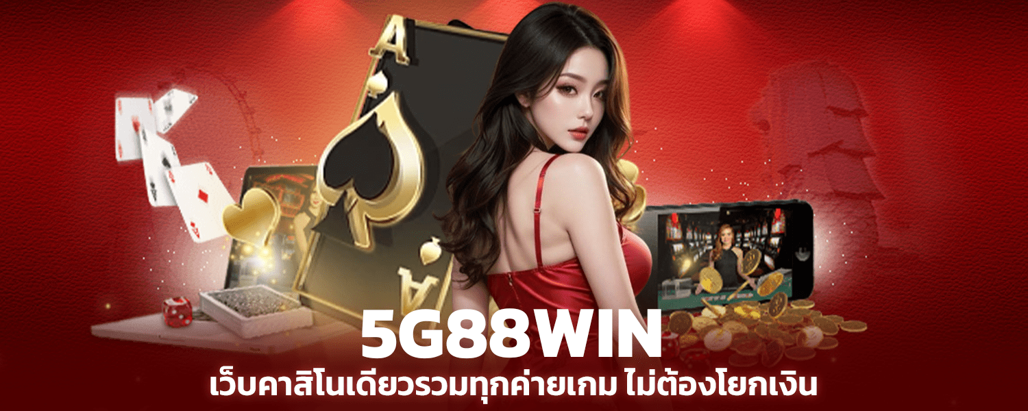 5G88WIN, one casino website including all game camps
